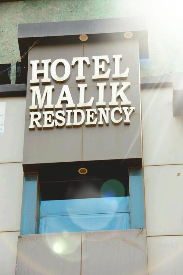 מלון Hisār Malik Residency מראה חיצוני תמונה